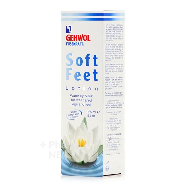 gehwol-fusskraft-soft-feet-lotion-125ml-losion-gia-pelmata-kai-gambes-normal